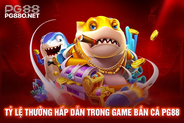Tỷ lệ thưởng hấp dẫn trong game bắn cá PG88 Tỷ lệ thưởng hấp dẫn trong game bắn cá PG88